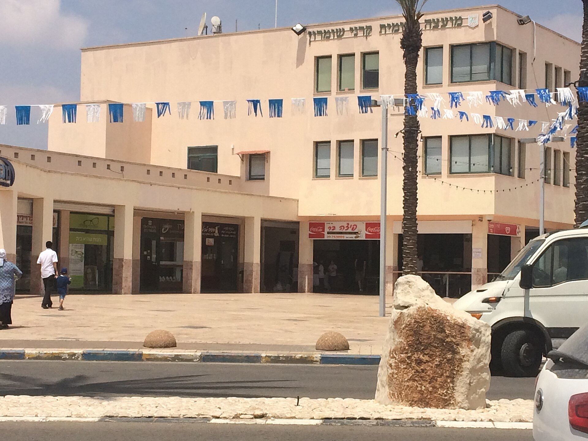 הקניון בקרני שומרון