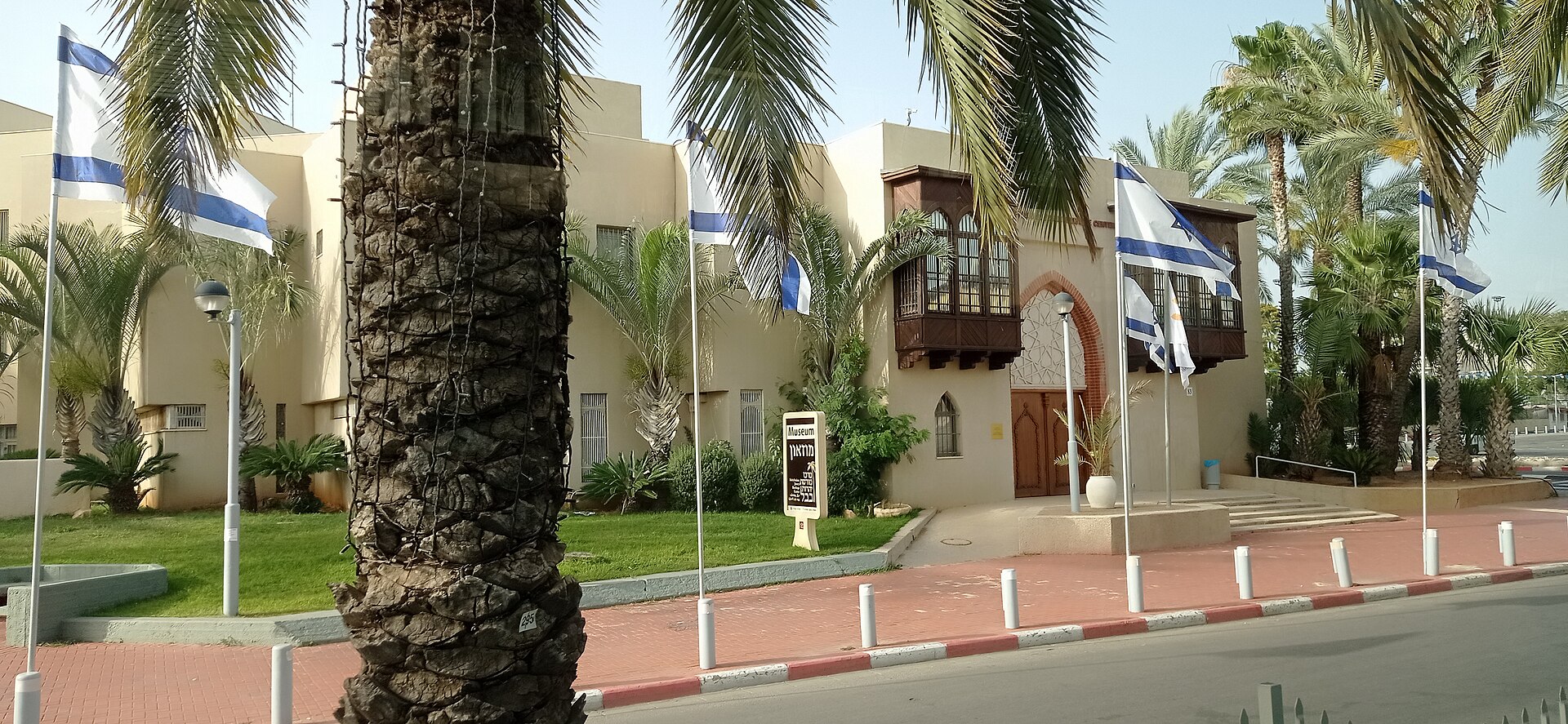 מרכז מורשת יהדות בבל באור יהודה