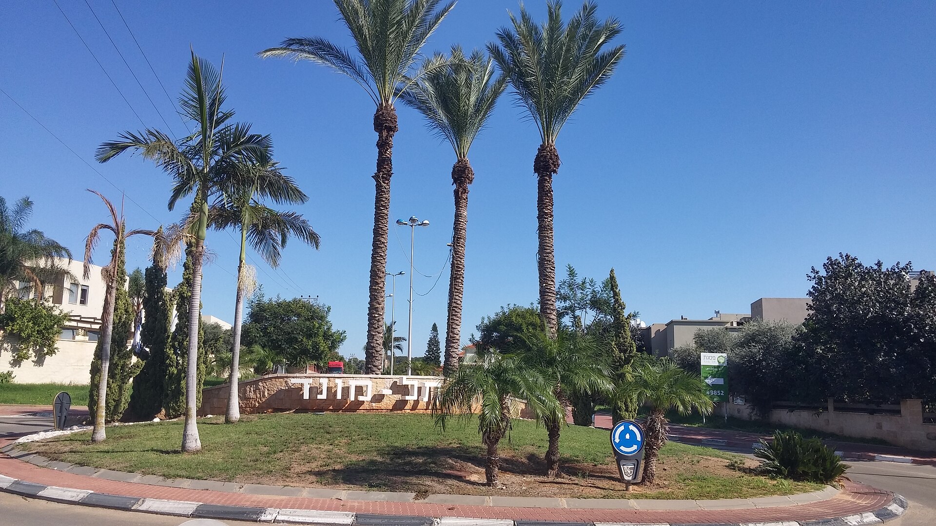 שער הכניסה לתל מונד